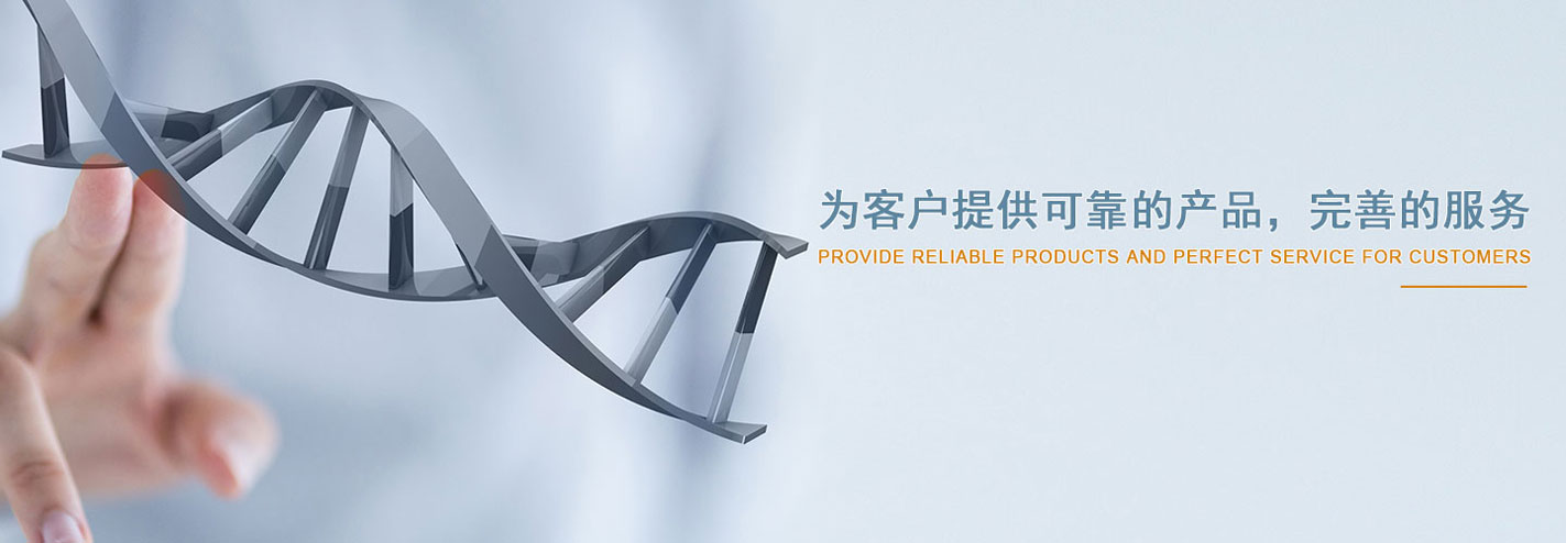 Hengyang Textile