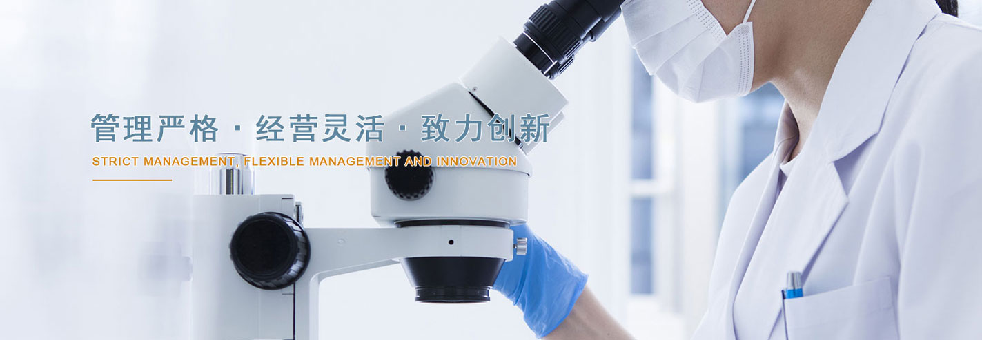 Hengyang Textile